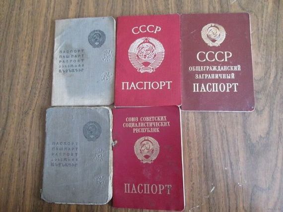 прописка в Удачном